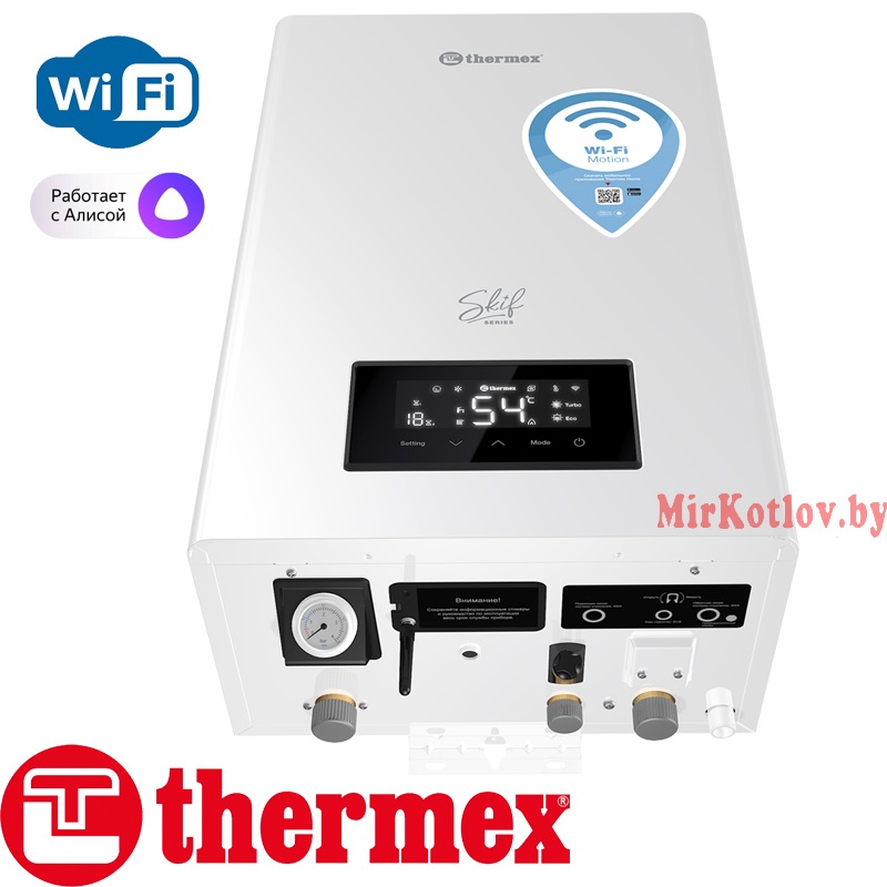 Электрический котел THERMEX Skif 5 - 12 (Wi-Fi) - фото 9