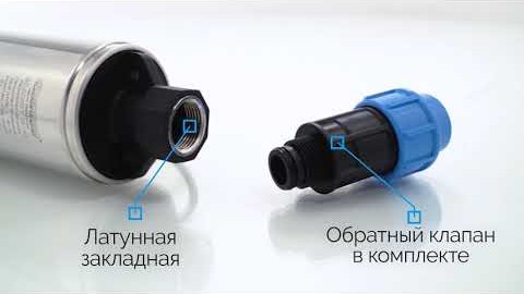 Погружные насосы «ВОДОМЕТ»